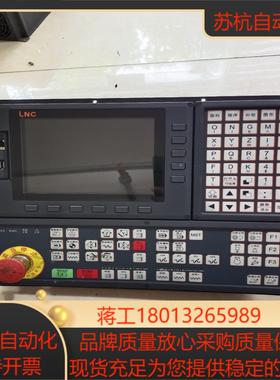 LNC宝系统 LNC-M528A议价