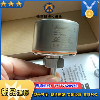 SI5000 监控器 SID10ABBFPKG/US-1