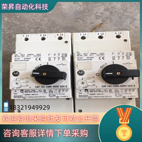 现货AB电机保护接触器cat140-cmn-4000没有用过