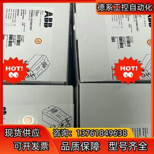 1010521001 ABB阀门定位器V18345
