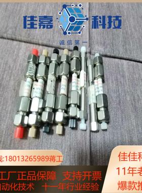 赛分科技Sepax  C18液相色谱柱