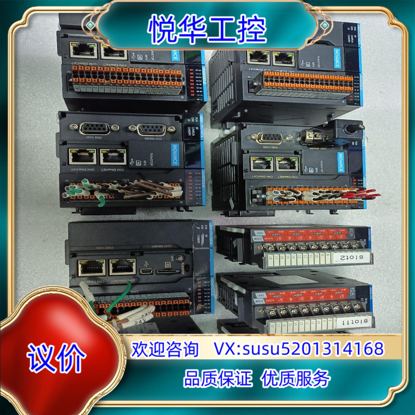 汇川PLCCPU AM403-CPU1608TN AM议价