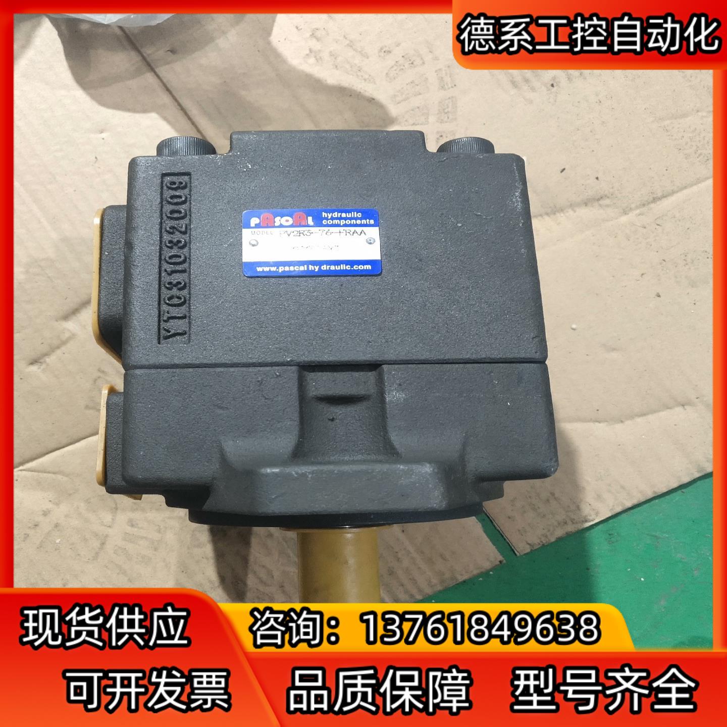 PV2R3－76－FRAA叶片泵余货拍摄需要联系