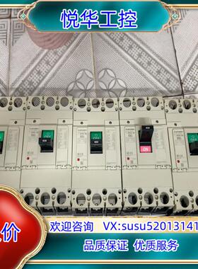 原装塑壳断路器，NF630-SW，3P630A，产地，支议价