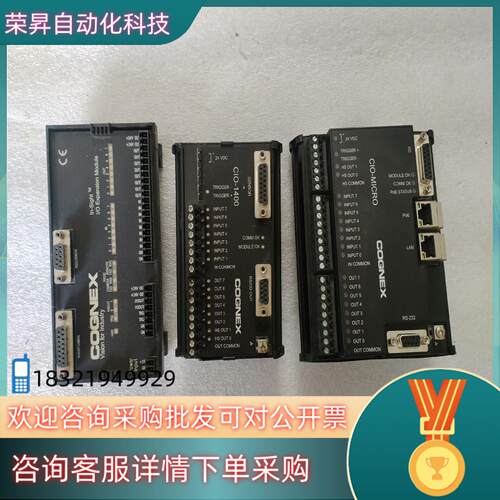 现货康耐视控制器CIO-MICRO CIO-1400外壳有磕