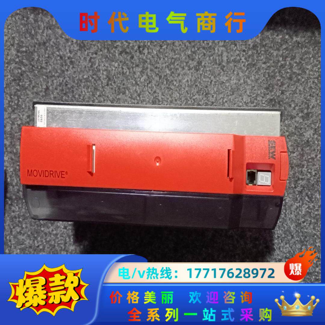 全新SEW原装MDX61B0014－5A3－4－00电压议价