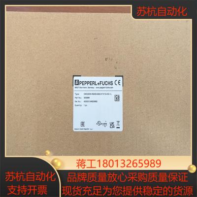 全新倍加福OMD30M-R2000-B23-V1V1D-HD