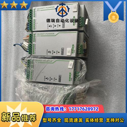 菲尼克斯电源QUINT-PS/3AC/24DC/5
