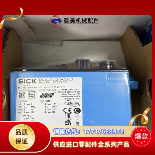 德国西克SICK全新原装正品远程距离传感器DL100-22A议价