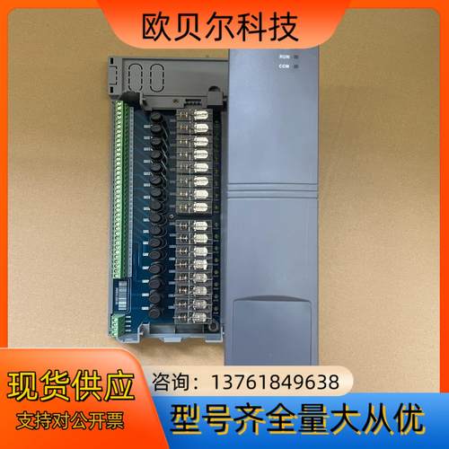 浙大优稳UW532224V配电输出底座UW5385,UW5