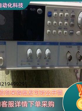 现货德士TEXIO FG-274函数信号发生器全新多台