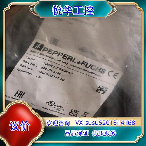 原装全新原装德国P+F倍加福NBB10-30GM50-E0接近开议