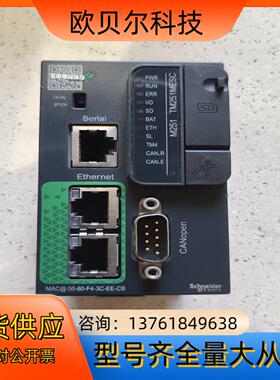 PLC TM251MESC 功能正常  现货速