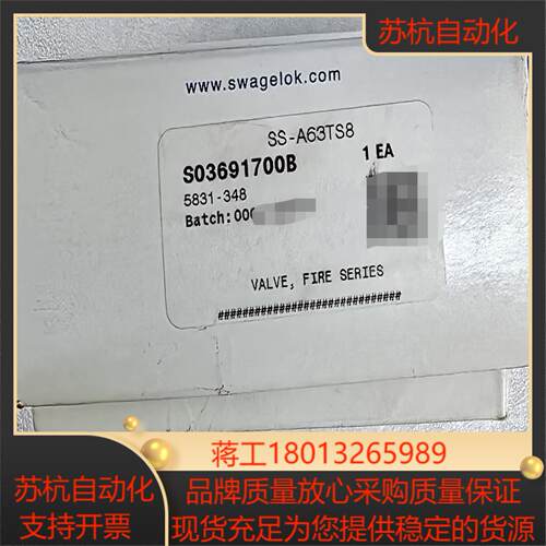 世伟洛克 Swagelok   SS-A63TS8  全新原