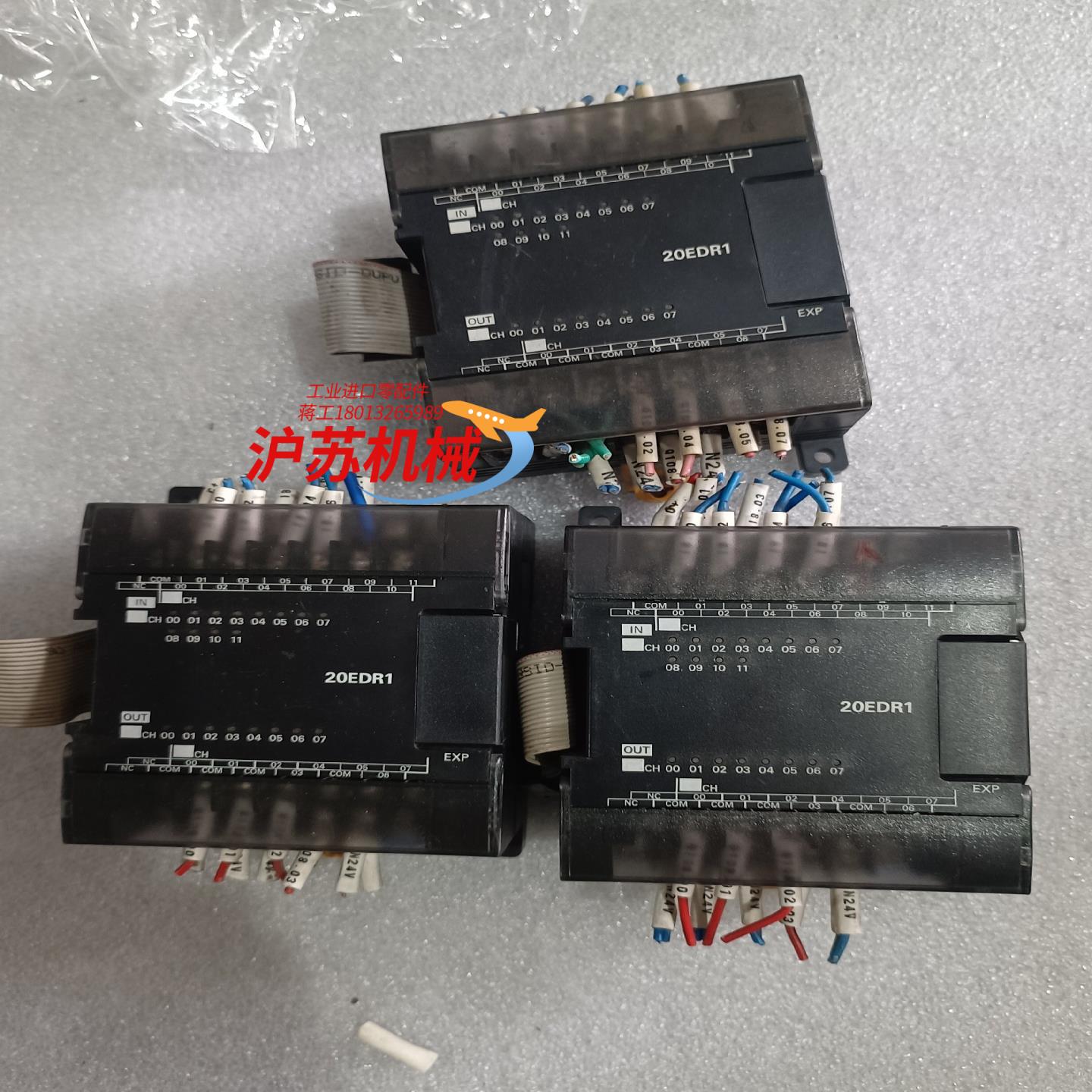 PLC，CP1W-20EDR1