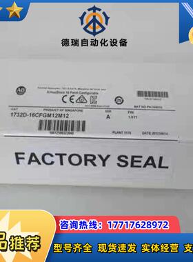 1732D-16CFGM12M12议价