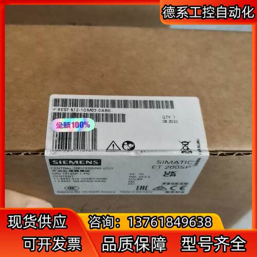 512-1DM03-0AB0全新原装正品，有需要的老板欢迎来
