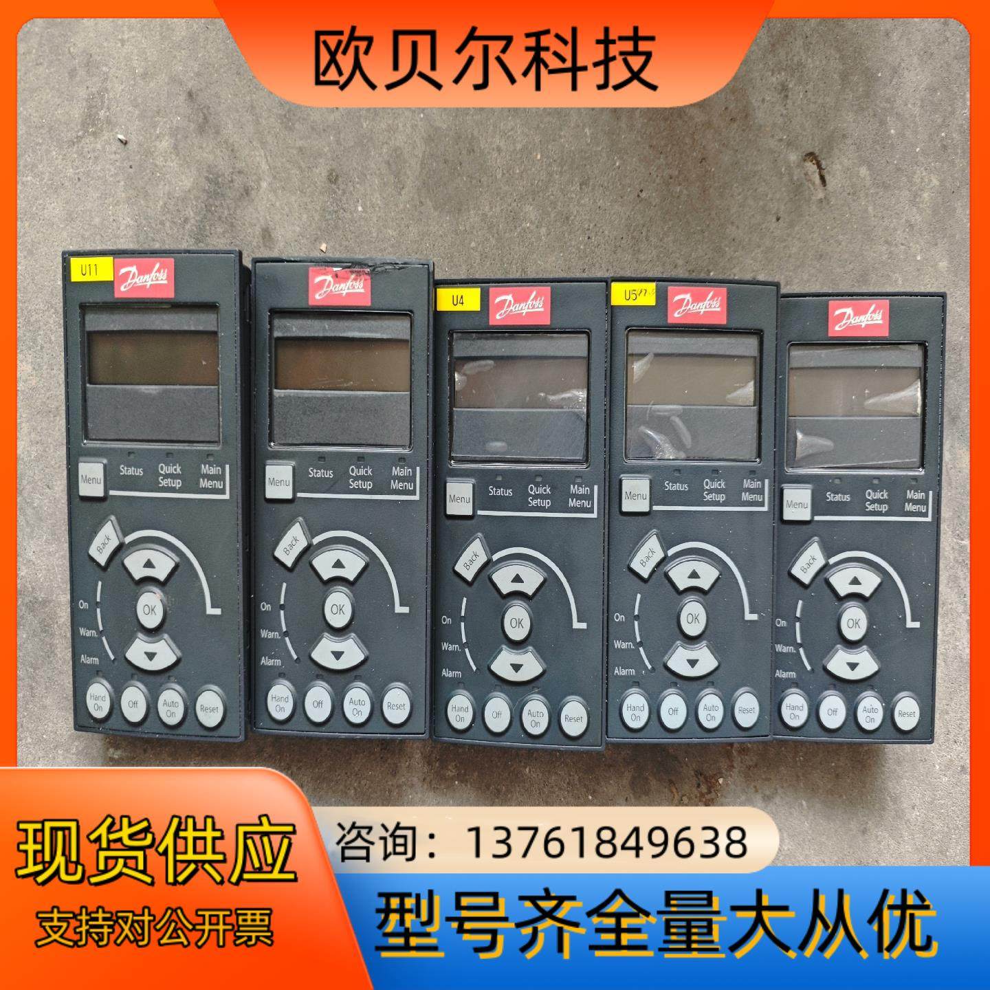 丹佛斯面板LCP101，5个，，成色好，功能正常实图片，有需,标准件/零部件/工业耗材,其他气动元件,淘宝优惠券,粉丝福利购,淘宝优惠卷