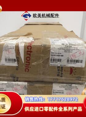 MLC510R30-450 光幕议价