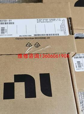 （请询价）NI 9265 783733-01  新厂，原议价