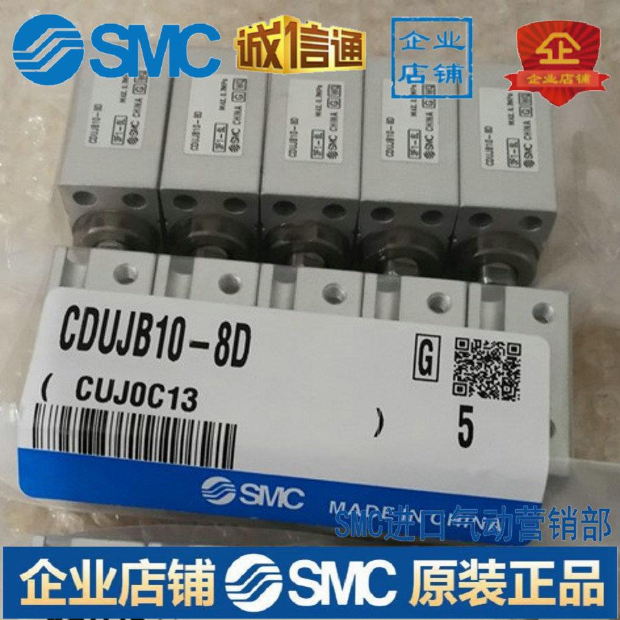 气缸UJB10-10D-15D-6D-4D-8D议价