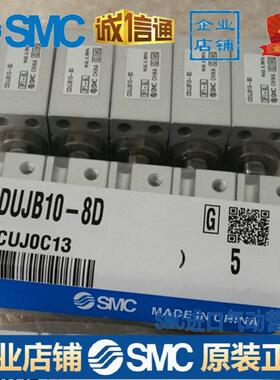 气缸UJB10-10D-15D-6D-4D-8D议价