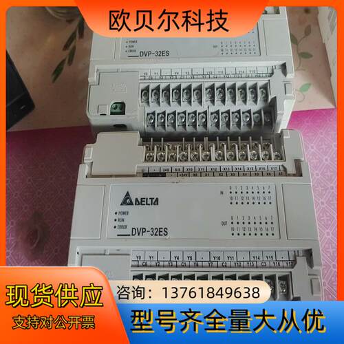 台达PLC，DVP32ES00T2，的，成色好，