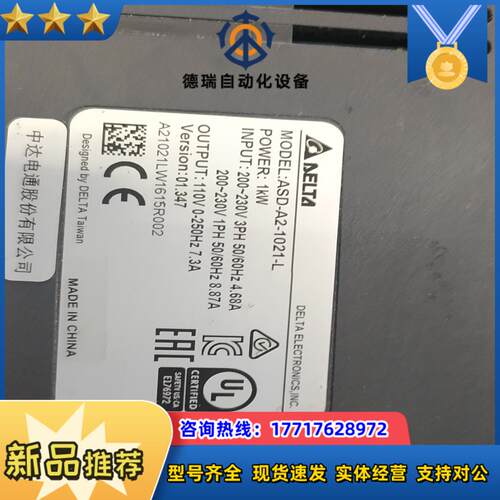 ASD-A2-1021-L议价