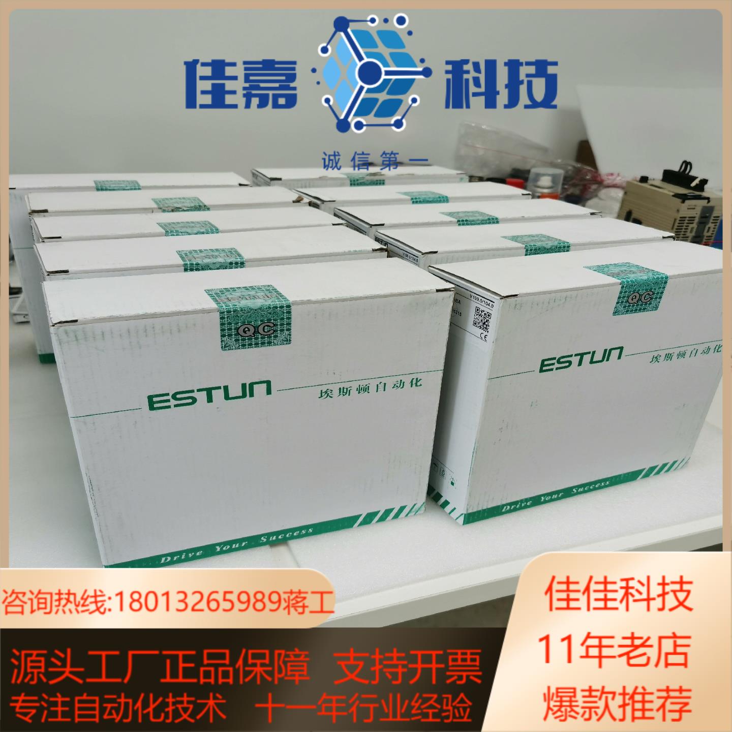 埃斯顿 伺服驱动器ED3L-04AEA