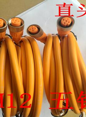 销售西克SICK传感器电缆线DOL-1205-G05M 货号6009868议价