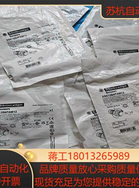 传感器XS612B4PAM12，全新