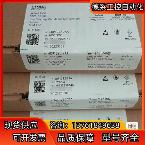 6DP1211-7AA全新采集卡，2021年，7500一块！