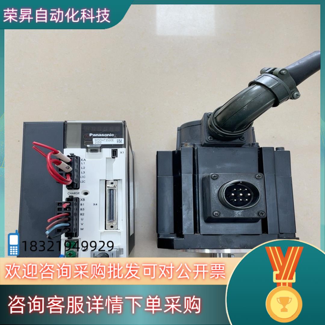 现货A5伺服驱动器抱砸电机MDDHT3530E驱动MD