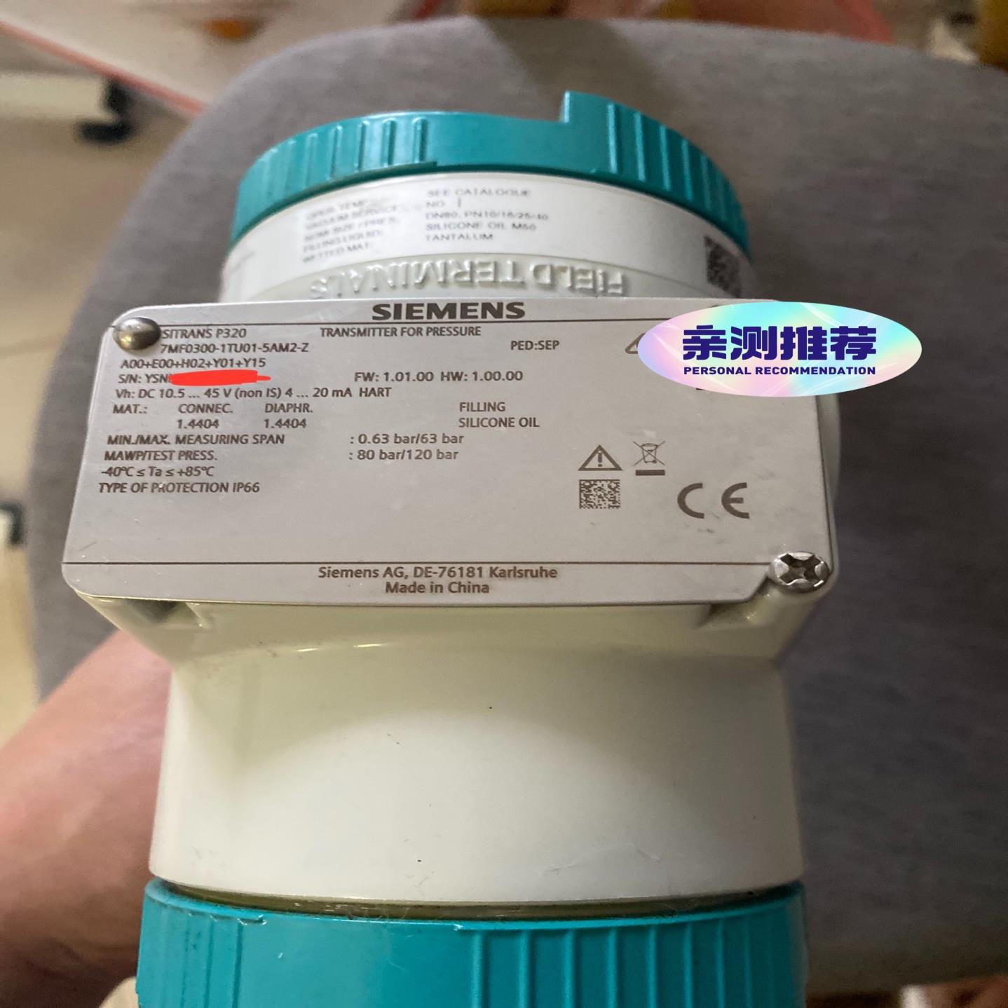 [德峰]西门子压力变送器7MF0300-1TU01-5AM2-ZA0