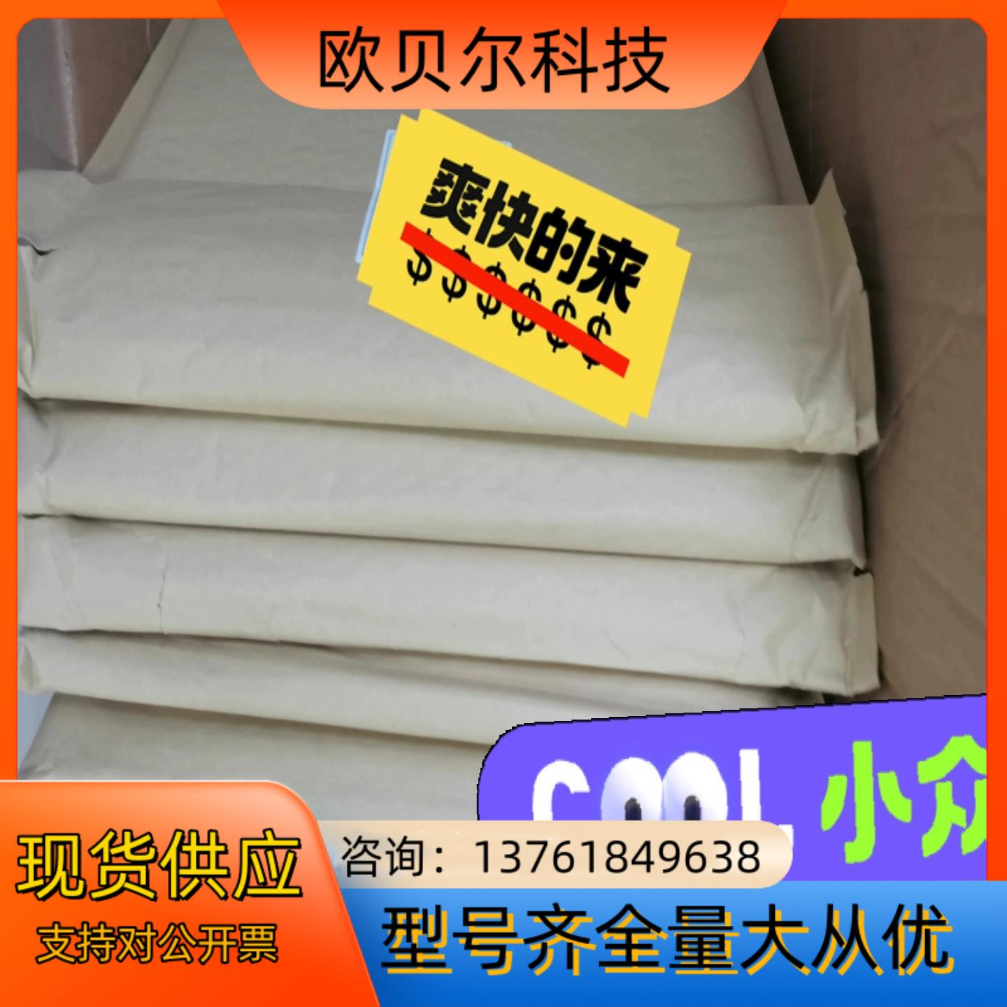 成色冲新，浙大中控SIS系统卡件SAI9010 SDI901