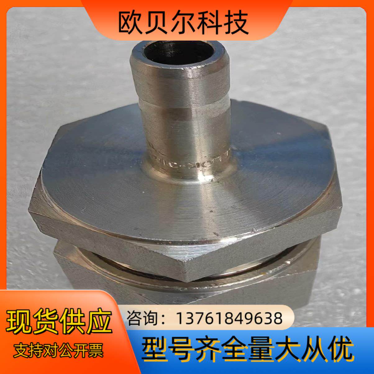 世伟洛克 Swagelok  SS-12M0-R-6M