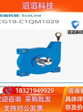 现货SICK拉线编码器: EcoLine