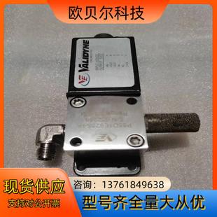 VALIDYNE阀