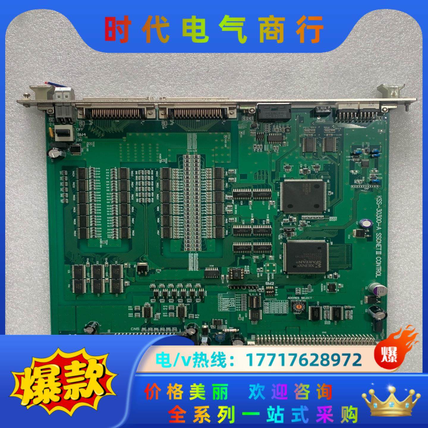 KSS-30300-A SSCNETII CONTROL 控议价