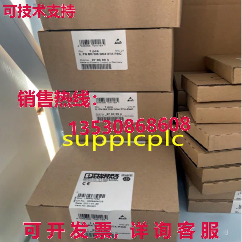 原装供应Phoenix IL PN BK DI8 DO4 2TX-PAC 2703994