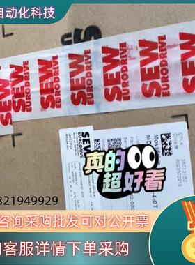 现货SEW赛威变频器    DFE24BDFE32BDFE3
