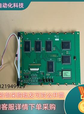 现货POWERTIP 5.7寸 单色 显示屏 PG320240F