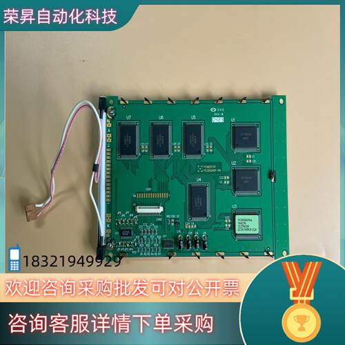 现货POWERTIP 5.7寸 单色 显示屏 PG320240F