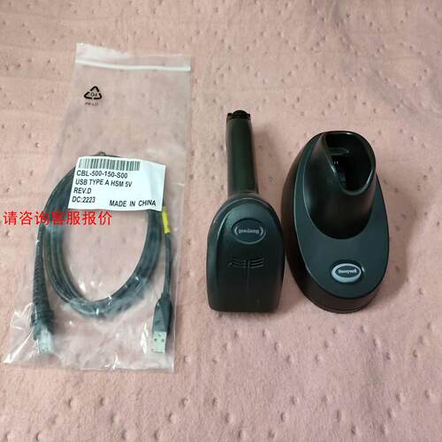 【环球】霍尼韦尔无线蓝牙扫码枪1902GHD-2-C 高密版  可以