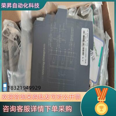 现货只有二个了南京优倍 NPDL-00231021