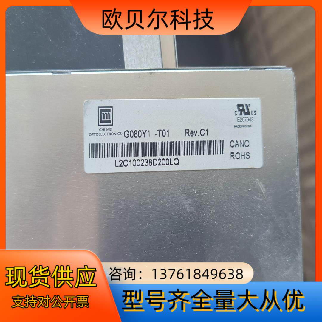 G080Y1－T01屏