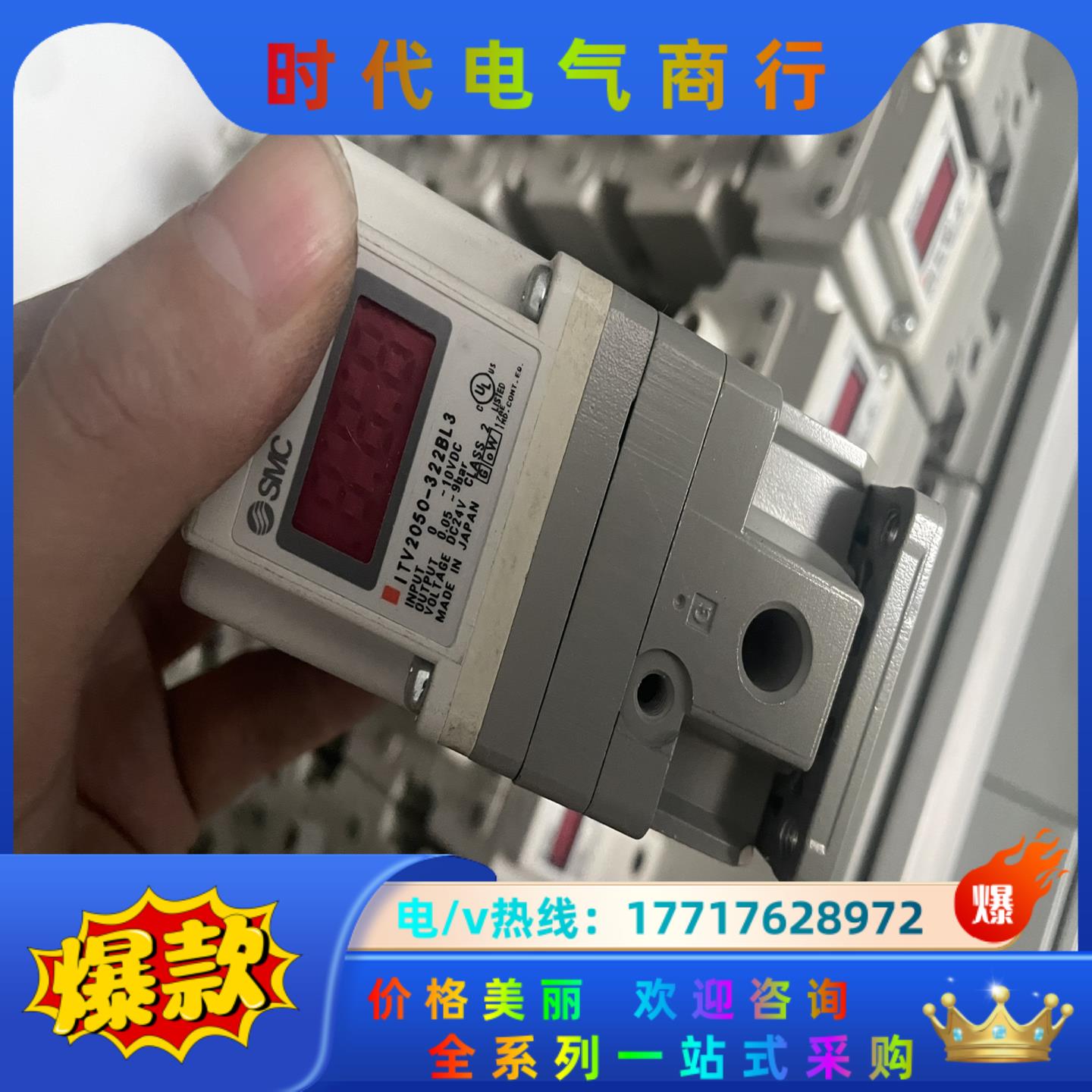 ITV比例阀ITV2050-312BL3现货很多议价