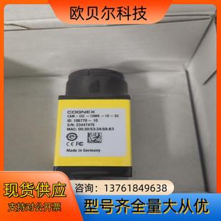 10MR GC工业相机1000 CIC 康耐视CAM
