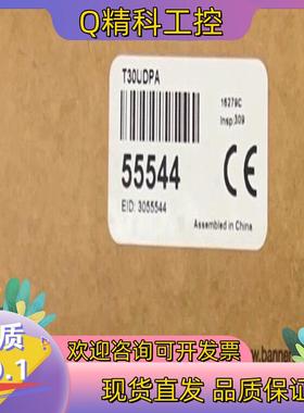 现货T30UDPA超声波传感器邦纳BANNE 全新原装
