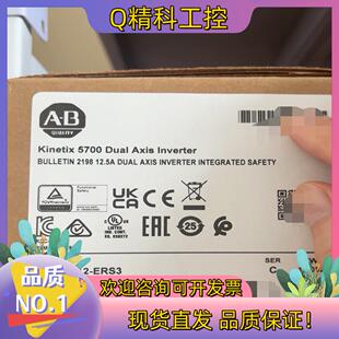 罗克韦尔2个 ERS3 现货2198 D012